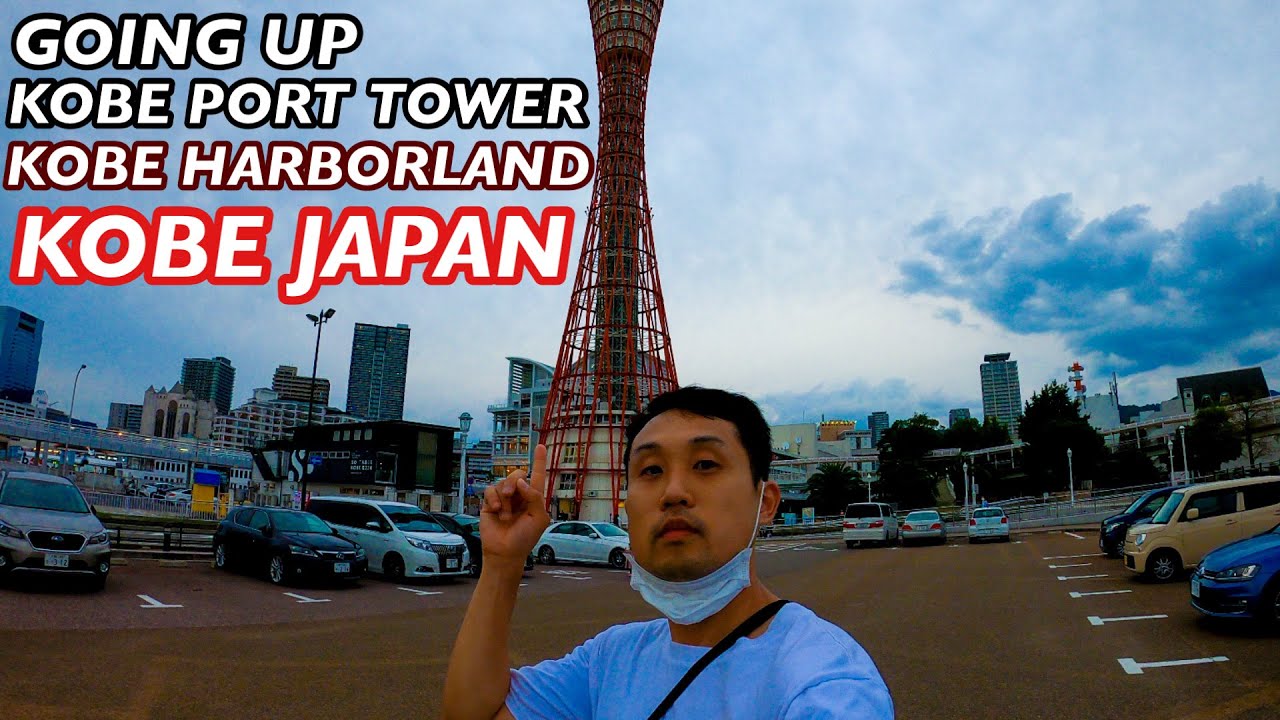 Join a traveler on a tour of Kobe Port Tower.