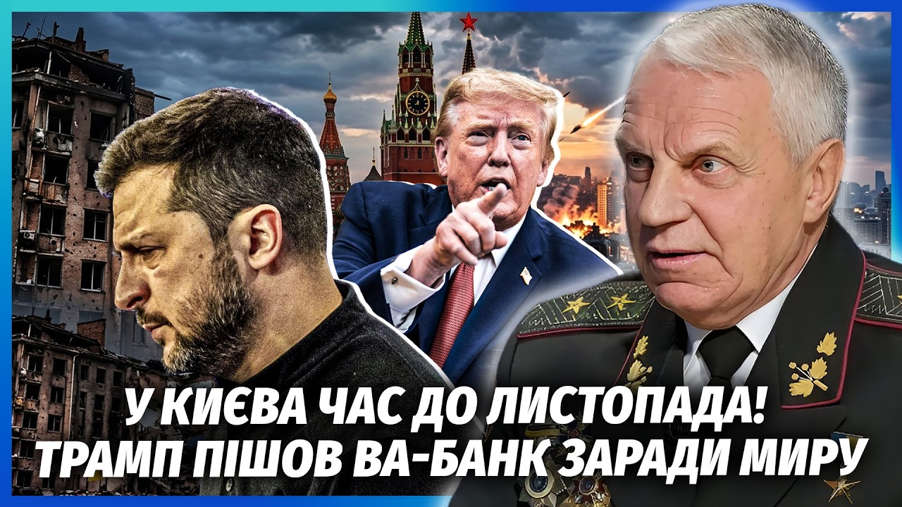 🔥ОМЕЛЬЧЕНКО: США в Москві сказали РФ СТЕРТИ УКРАЇНУ! ОСЬ ЧОМУ ПІШЛИ ОБСТРІЛ?