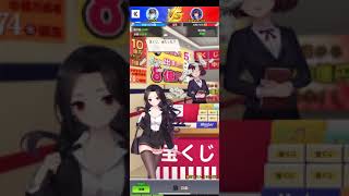 億万長者総裁の花道美女たちの恋