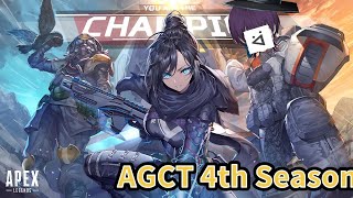 【Apex Legends】AGGC 4th Season 使い慣れてないジブで頑張るで