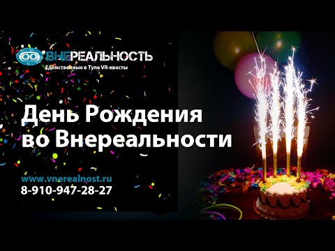 Открытки и картинки с Днем рождения на 10 лет ребенку!