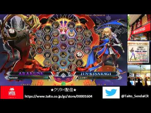 BBCF JI vs AR