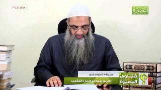 امرأة حامل قامت بالقفز لتنزيل الجنين هل عليها كفارة؟ image