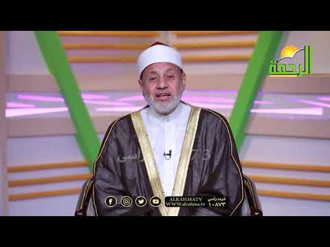 محبة القرآن ج2 الحلقة الثانية برنامج خواطر قرآنية مع الدكتور محمد عبد الفتاح