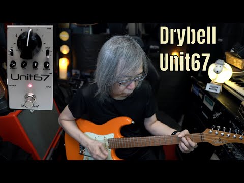 Drybell Unit67