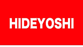 HIDEYOSHI のライブ ストリーム