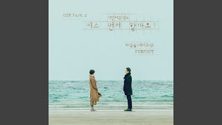 Download lagu PERFECT mp3