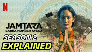 Jamtara Season 2 explained ||  jamtara season 2 ending explained | #jamtara #webseries  #bollywood