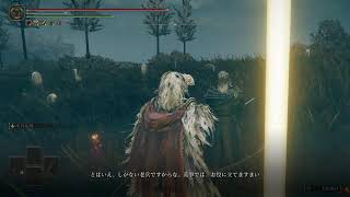 初見でELDENRINGやるよーその60