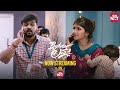 Shreeleela And Dhanveer Quarrel By Two Love Preview Dhanveerrah SreeLeela SUN NXT