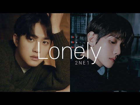 백현 X 도경수 (BAEKHYUN X D.O.) "Lonely" [AI REMIX By 2NE1]
