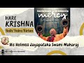 Hare Krishna Rath Yatra Kirtan HH Jayapataka Swami Maharaj