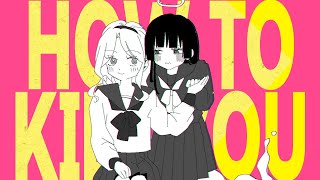 - ハウトゥー・キルユー / 初音ミク