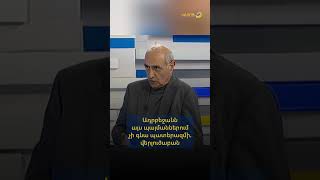 Ադրբեջաննայս պայմաններումչի գնա պատերազմի. վերլուծաբան