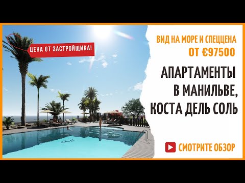 Апартаменты в Манильве 89 м<sup>2 №ART209746165  - Продажа - 0 indicator0