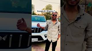 Scorpio N z8 on road price 2023  #shorts #shortvideo #scorpion #scorpion
