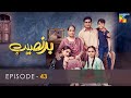 Badnaseeb | Episode 43 | HUM TV | Drama | 27th December 2021