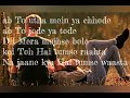 Na Jaane Kya Hai Tumse Waasta Kuch Kuch Locha Hai 2015