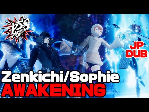 Zenkichi & Sophia Persona Awakening | Persona 5 Strikers (Japanese w/English Subs)