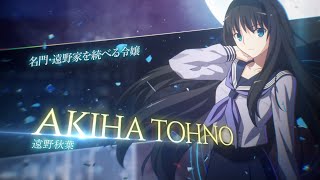 Melty Blood: Type Lumina [Melty Blood Archives] (English) video 1