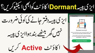 How to Activate Dormant Easypaisa Account 2023 | How to Reactivate Easypaisa Dormant Account 2023