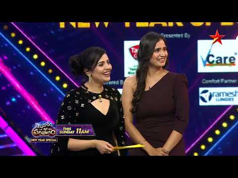 Aadivaram With Star Maa Parivaaram Promo 3 | New Year Special | Sunday @ 11AM | Star Maa