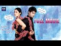 Shiva Manasulo Shruti Telugu Full Length Movie Telugu Full Screen