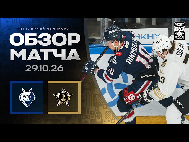 Нефтехимик – Адмирал – 3:4