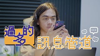 Re: [情報] 情報數則