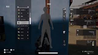 PUBG