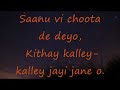 Lamberghini Hindi Karaoke Bollywood Karaoke Karaoke