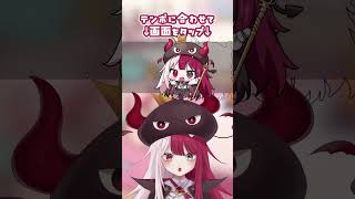 テレパシ、リズムよくタップすると異変が...!!
