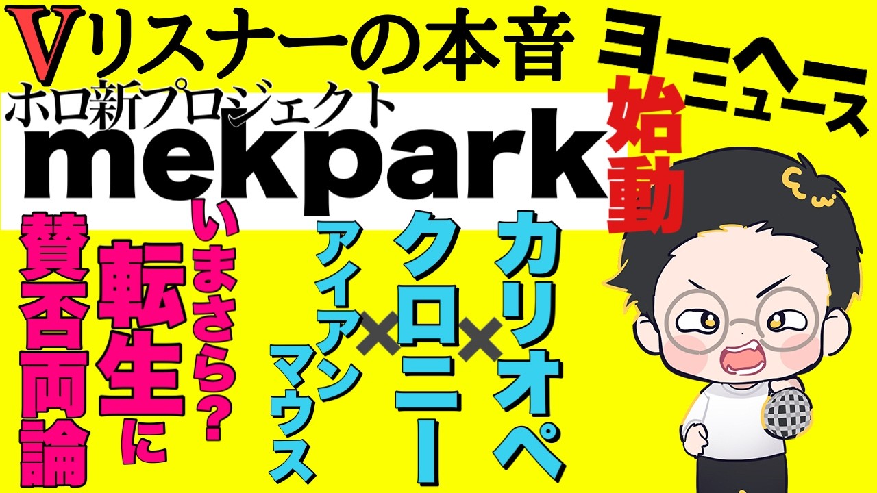 YouTubeサムネイル