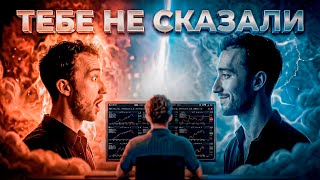 Trading Psychology & Strategy — Full Breakdown & Transcript