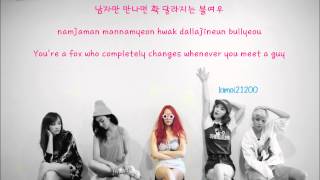 f(x) - No More (여우 같은 내 친구) [Hangul/Romanization/English] Color &amp; Picture Coded HD