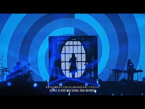 [자막] マザーランド(마더랜드) - Ado LIVE