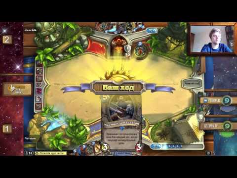 Hearthstone KZ Open Final S2: Naiman vs. danchik Round 1 @kooper