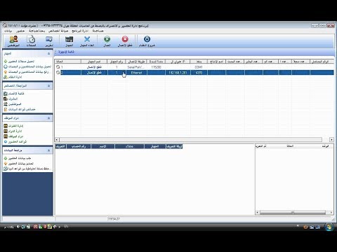 ZK Middle East Attendance Software
