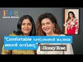എനിക്ക് എന്നിൽ അപാര Hope ആണ് Honey Rose In FTQ With Rekha Me