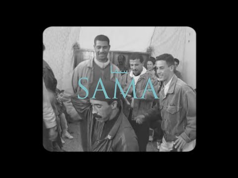 HARIS HAMZA - SAMA