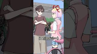 言いがかりで駐車料金をとろうとする女性の末路