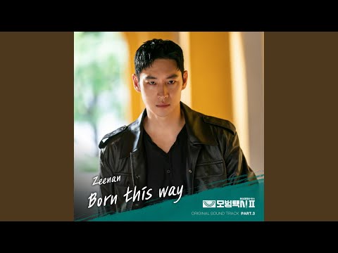 Video thumbnail for Born this way (Instrumental)