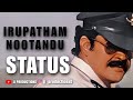 SAGAR ALIAS JACKY WhatsApp Status Irupatham Nootandu
