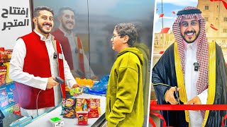 محاكي السوبر ماركت في الواقع #3 : الإفتتاح و أول زبون ????????