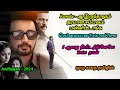 Andhagan Movie Full Explanation In Tamil Kadha Kelu