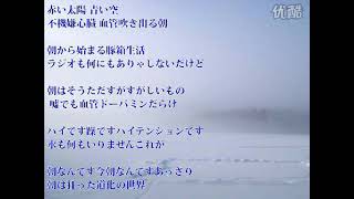 Cover art for 【初音ミク】 Asasong