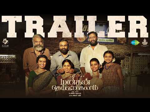 Manithan Deivamagalam Official Trailer