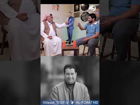 شاهد بالفيديو.. #سمير صبيح