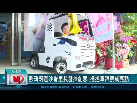 Aos 26 anos, Peng Shuochi foi selecionado para o longo trabalho criativo de Shalun.