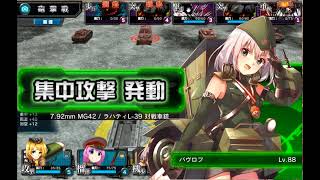 MMR 3-4